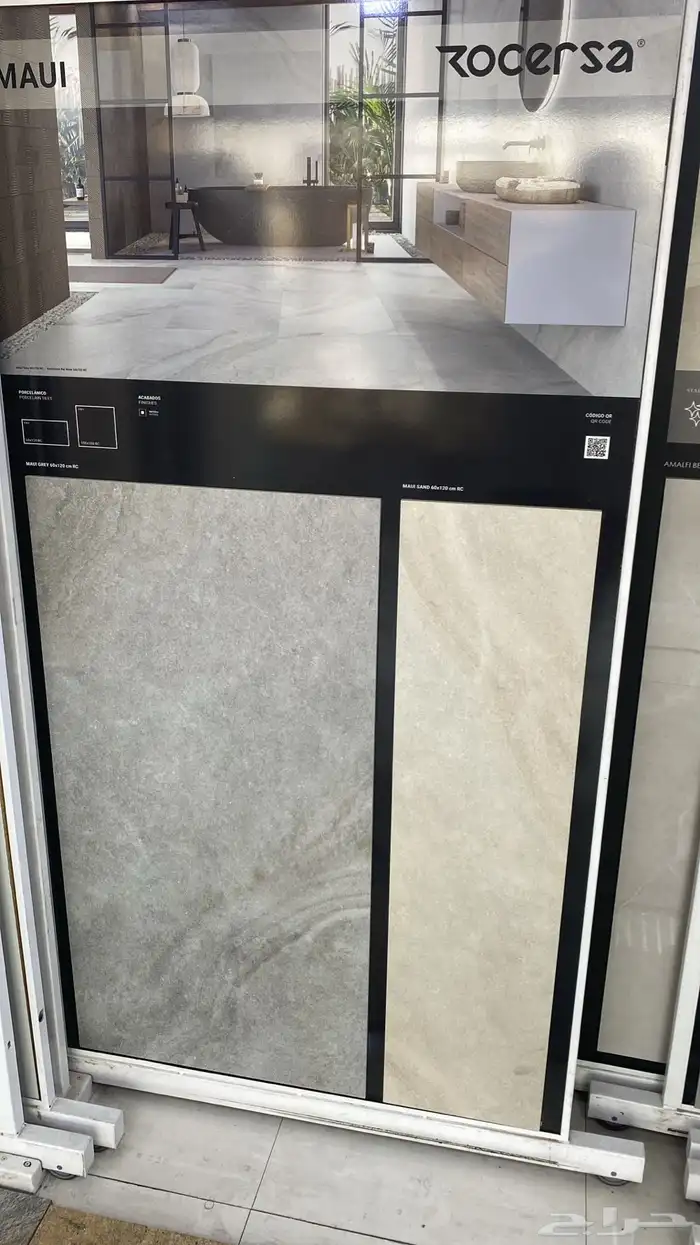 سراميك بورسلان رخام 18