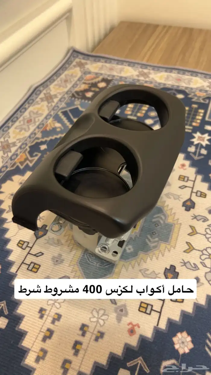 مجموعة قطع لكزس 400 6
