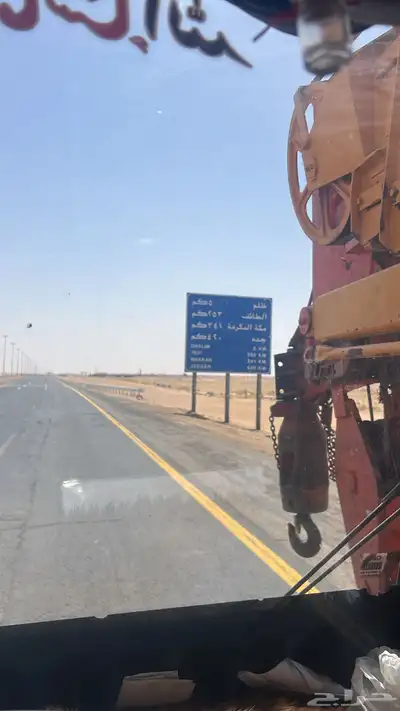 ايجار كرين 25 طن في المويه تعديل تريلات ستائر صندوق باسكن 3