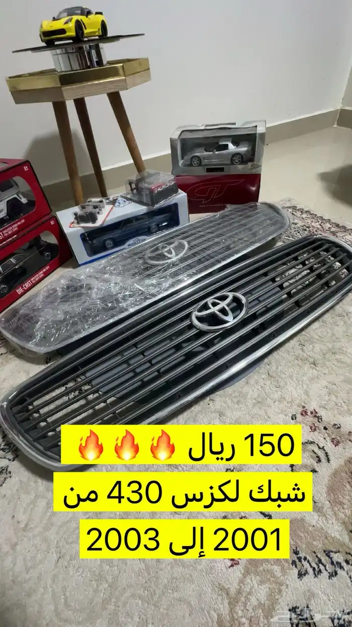 تصفية قطع لكزس Ls430 1
