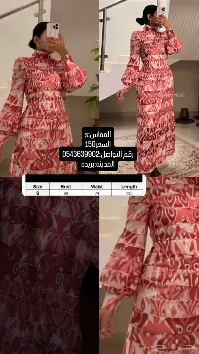 فساتين للبيع 1