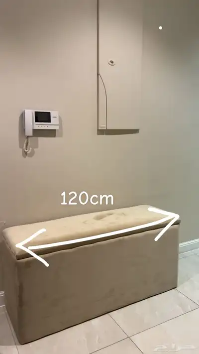 بف جلوس و تخزين. ( كنب ) 1