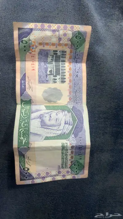 فلوس قديمه 1