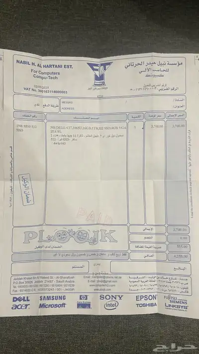 لاب توب ديل جديد لم يستخدم بالفاتورة 3