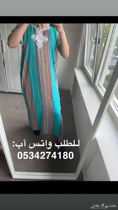 جلابيات مغربية قطنية أصيلة مراكشية 0