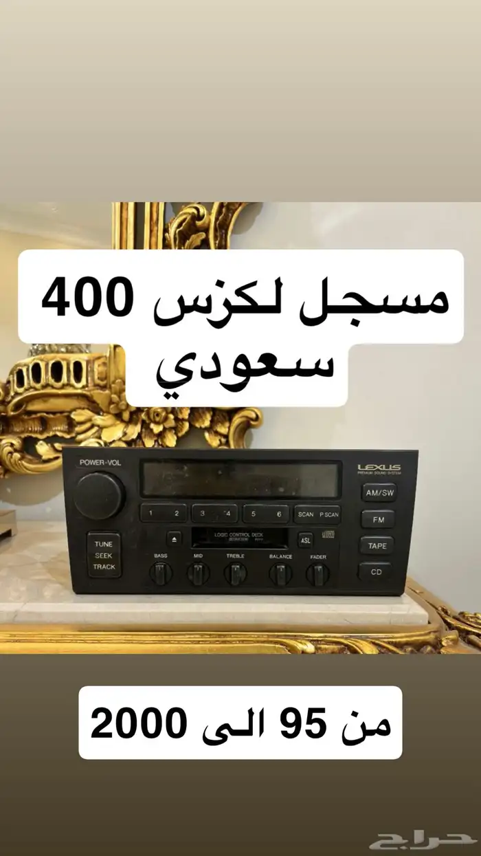 مجموعة قطع لكزس 400 0