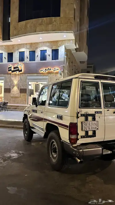 جيب ربع 2016 0