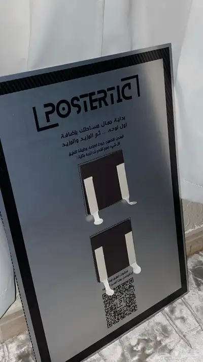 لوحة كريستيانو بتوقيعه 1