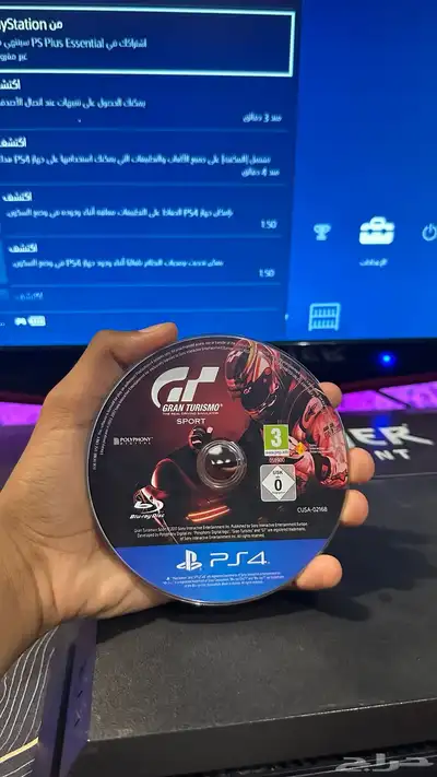 سوني فور نظيف 5