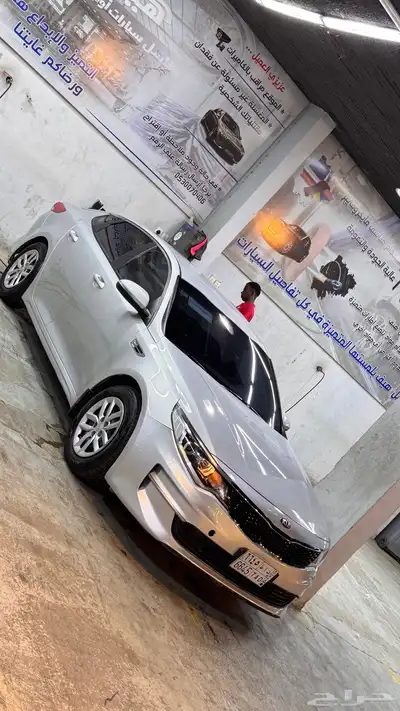 اوبتيما 2017 نص فل 13