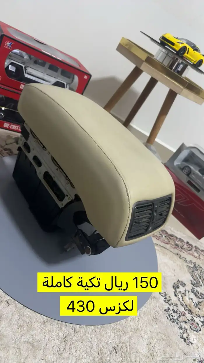 تصفية قطع لكزس Ls430 2