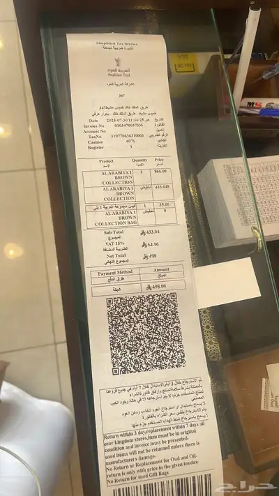 للبيع فورد غااايه للمستخدم 0