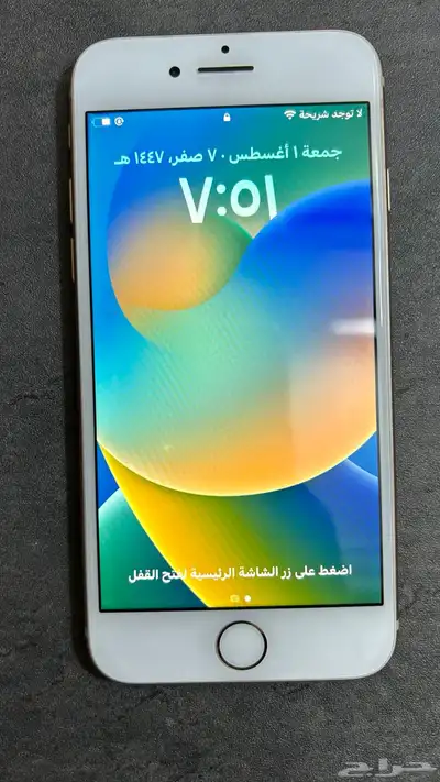ايفون 8 نظيف 0