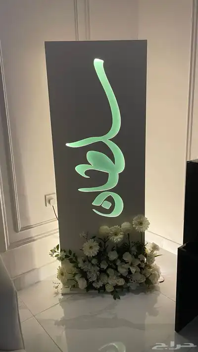 لوحة استقبال مواليد باسم سلطان جديدة 1