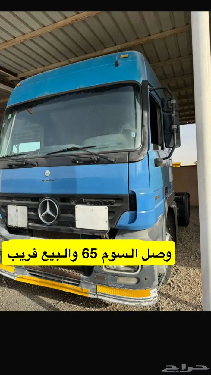 للبيع سكس البي اساس 8