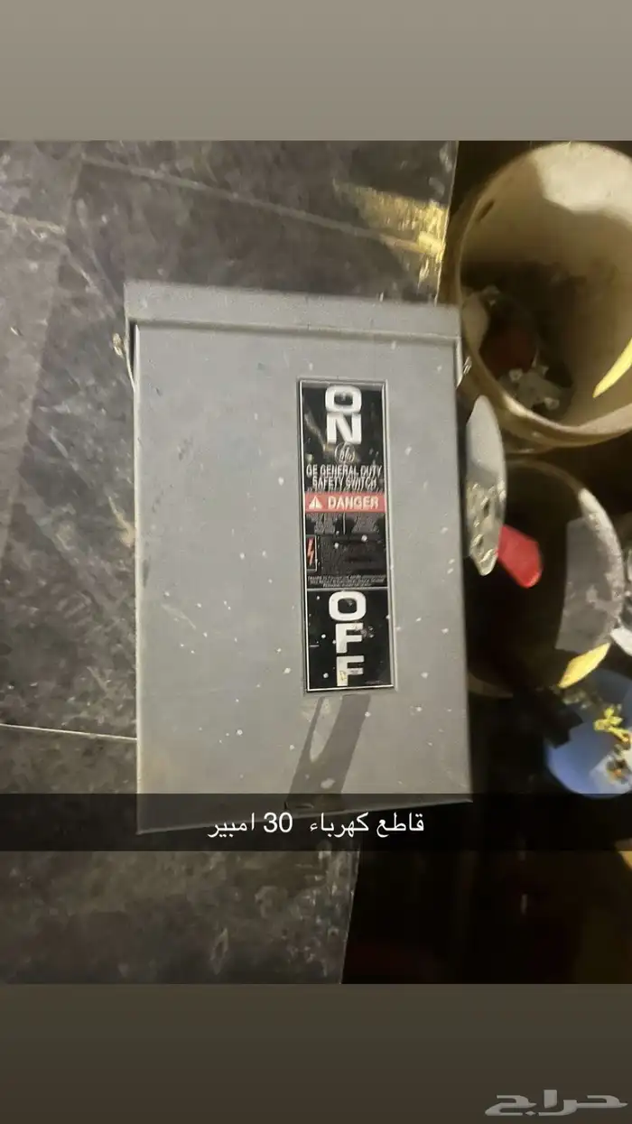 قواطع كهربا 5
