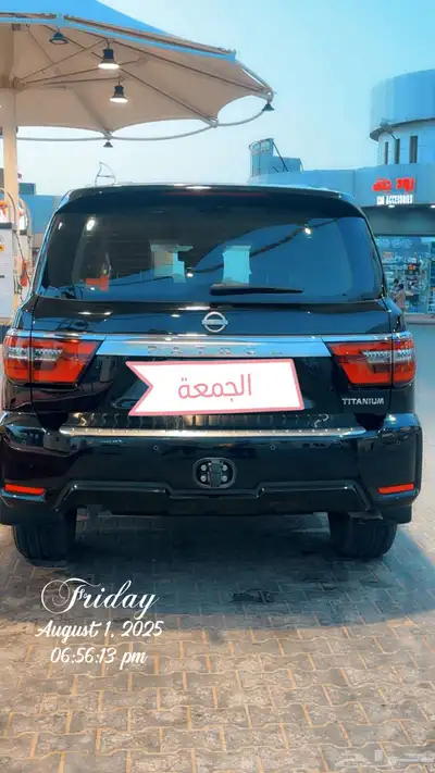 باترول تيتانيوم 2023 6 سرندل 6