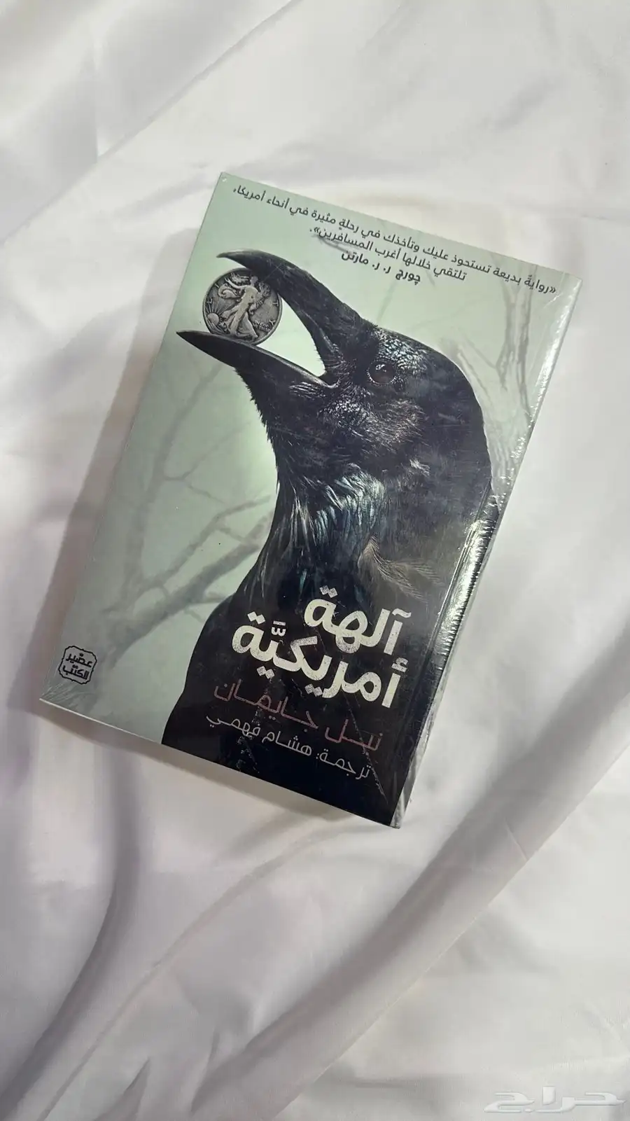 مجموعه روايات 6
