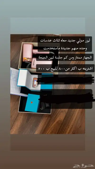 ليزر 0