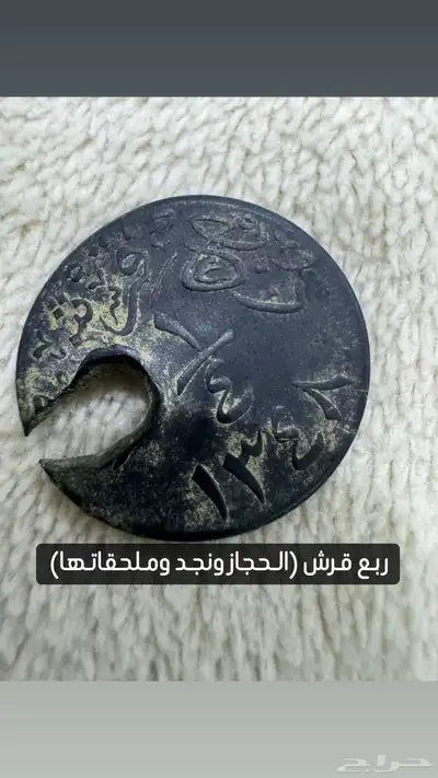 عملات معدنيه تتجاوز المية عام 0