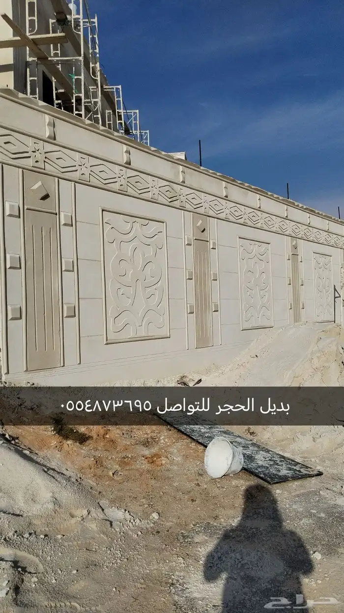 بديل الحجر لياسه ملونه 5