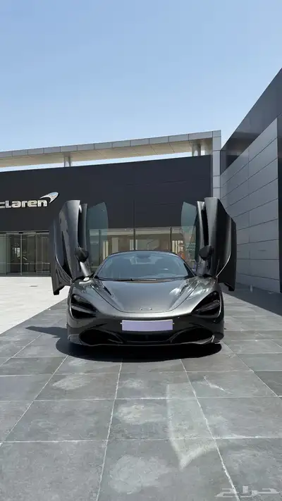 ماكلارين S720 سعودي 0