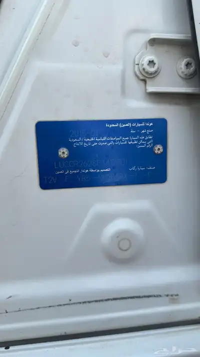 هوندا اكورد موديل 2015 13