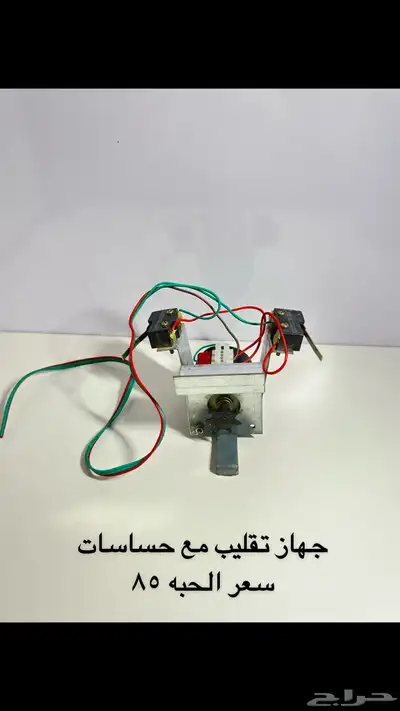 مستلزمات دواجن 1