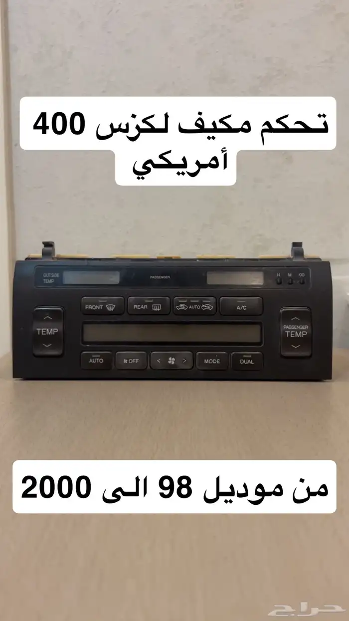 مجموعة قطع لكزس 400 5