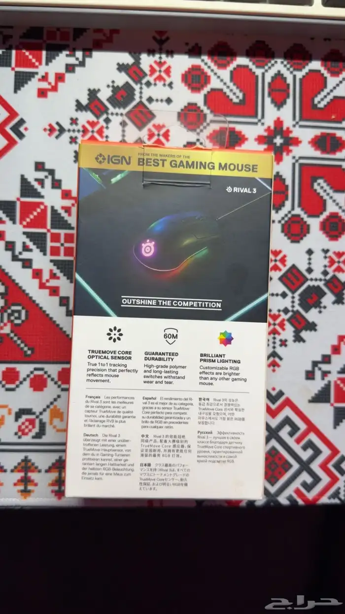 ماوس للالعاب ستيل سيريز راي ل 3 1