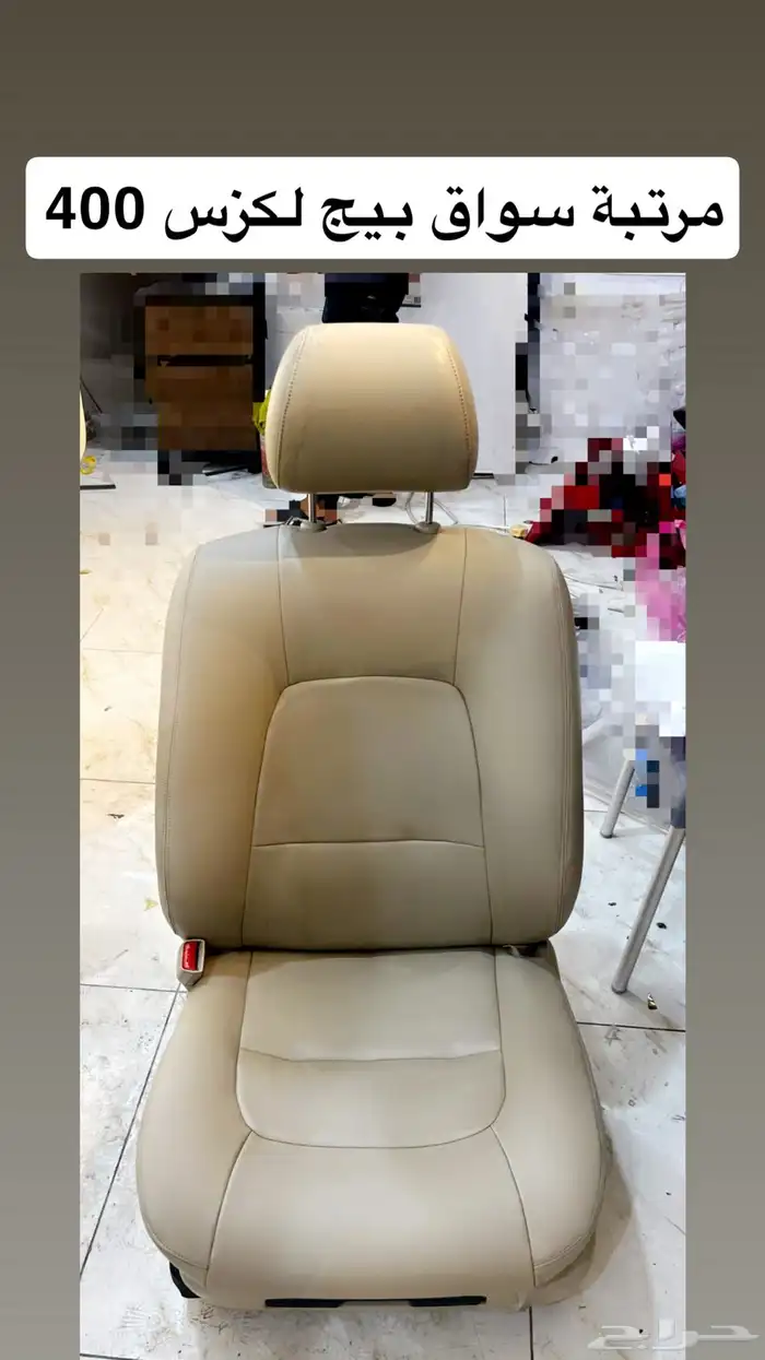 مجموعة قطع لكزس 400 4