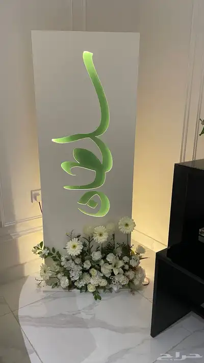 لوحة استقبال مواليد باسم سلطان جديدة 2