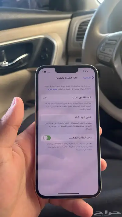 أيفون 13 برو نظيف 3