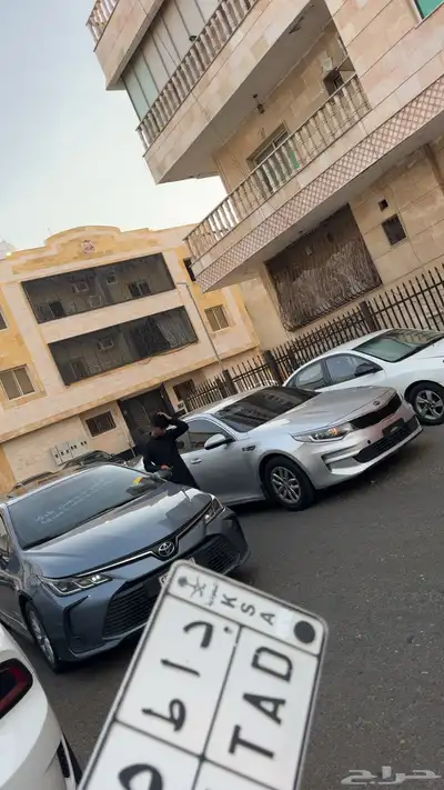 اوبتيما 2017 نص فل 9