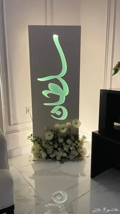 لوحة استقبال مواليد باسم سلطان جديدة 0