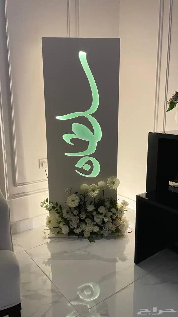 لوحة استقبال مواليد باسم سلطان جديدة 0