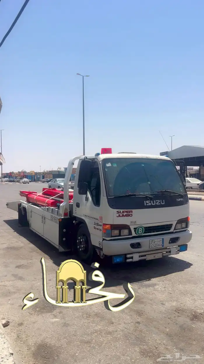 سطحة رفحاء 0