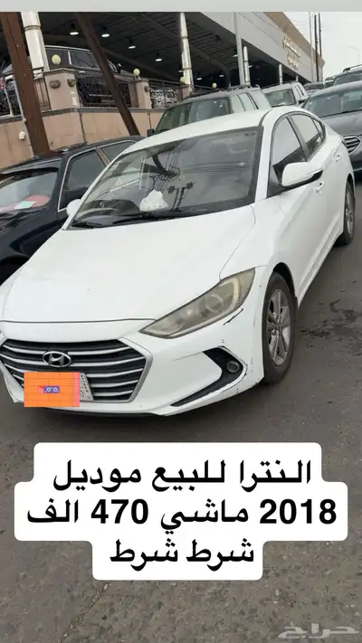 للبيع النترا موديل 2018 ماشي 470 الف 2000Cc شرط 0