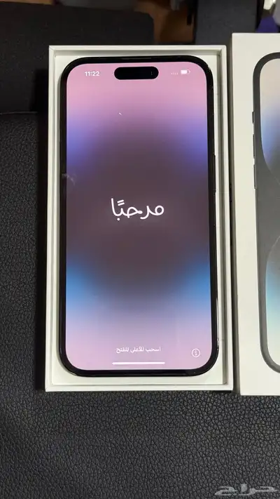 ايفون 14 برو 256 قيقا 1
