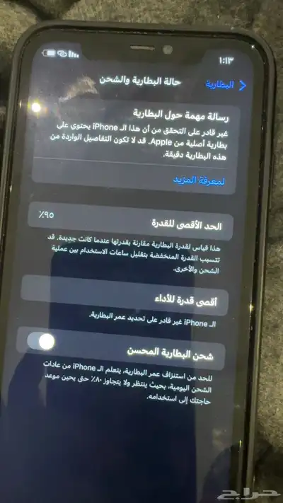 ايفون11 6