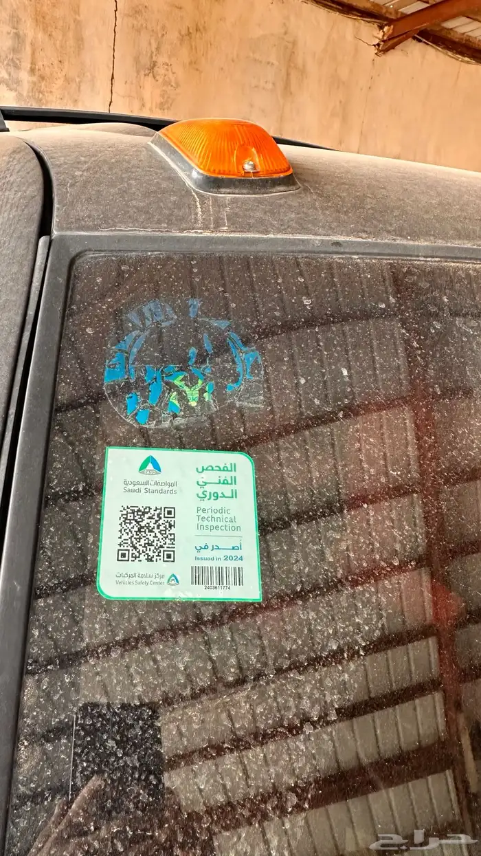 جمس سوبر بان وكالهه 13