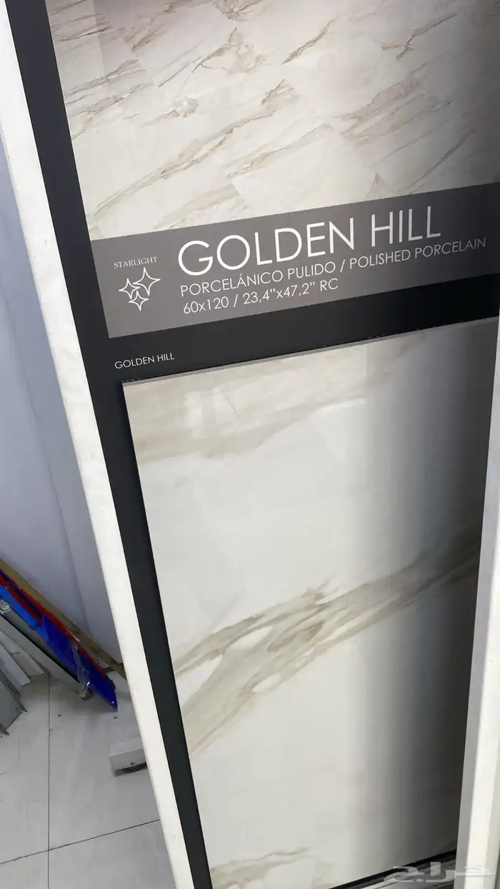 سراميك بورسلان رخام 20