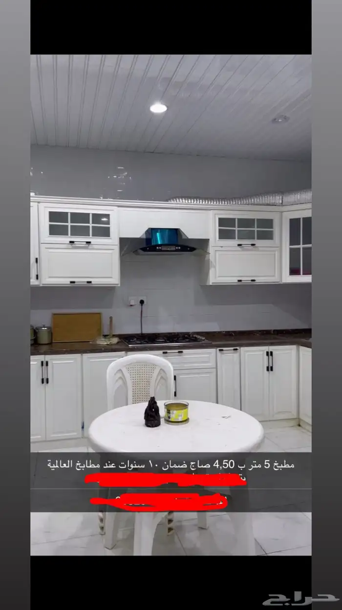 مطبخ للبيع 1