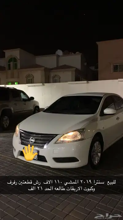 سنترا 2019 0