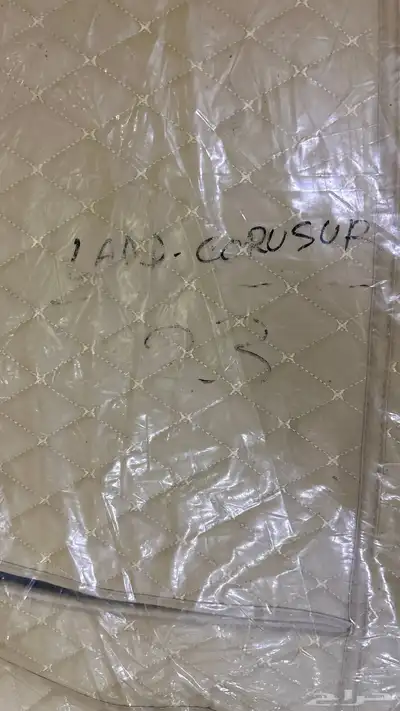 ارضيات لاند كروزر 1