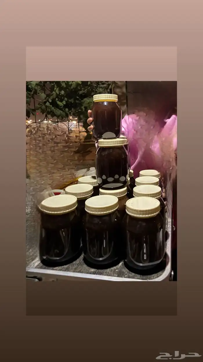 عسل اصلي 100 0