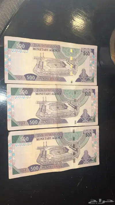 500 قديمة للملك فهد فلوس قديمه 0