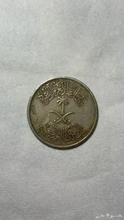 ( نوادر ) ريال نادر جدا 2
