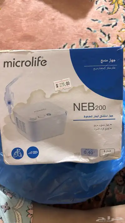 جهاز بخار الأكسجين حق كتمه 3