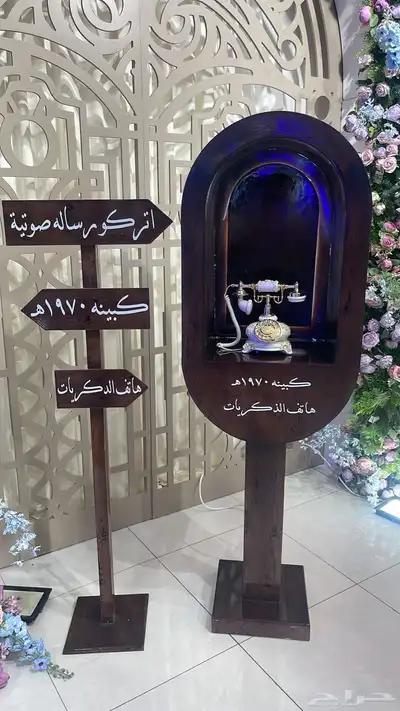 تاجير شاشة عرض وكبينه صوتيه ذكريات جميع مناسبات 1